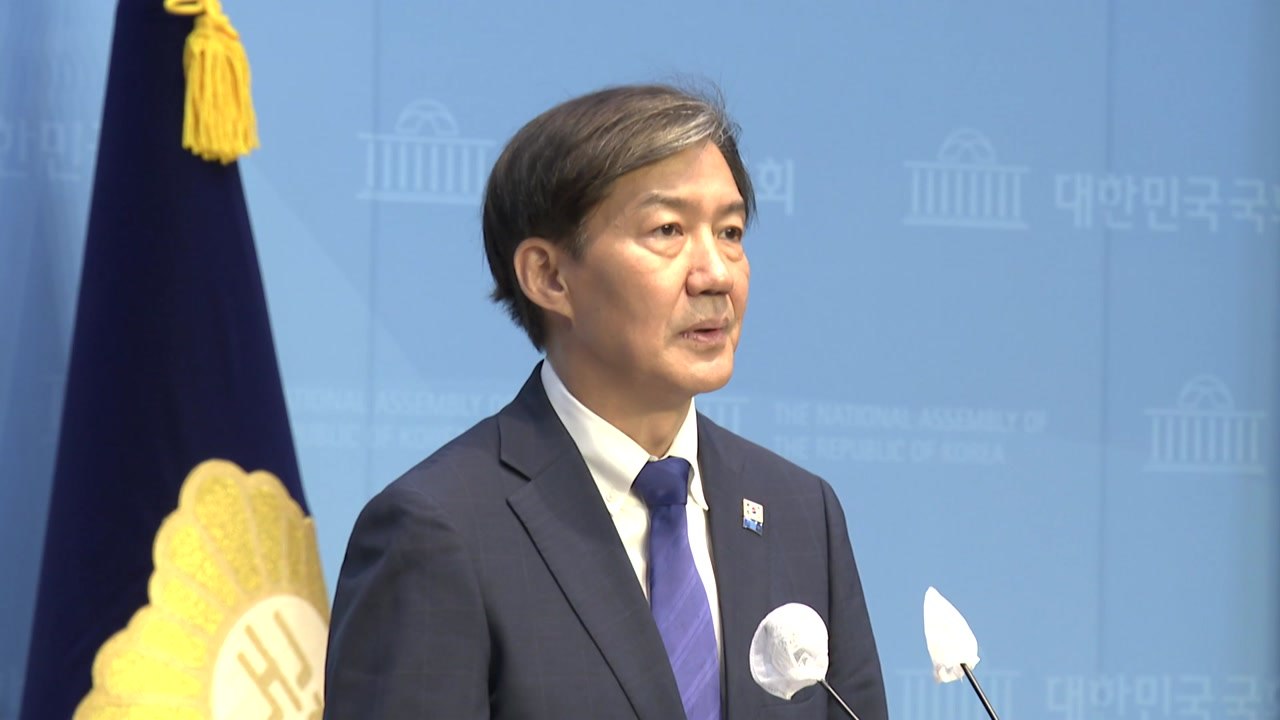 조국, 대표직 연임 도전..."정권 조기 종식 위해 싸울 것" / YTN