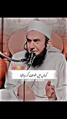 tavaf kab khatam ho ga #M.T.Jameel