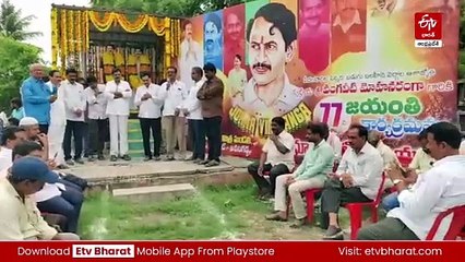 రాష్ట్రవ్యాప్తంగా ఘనంగా వంగవీటి జయంతి వేడుకలు