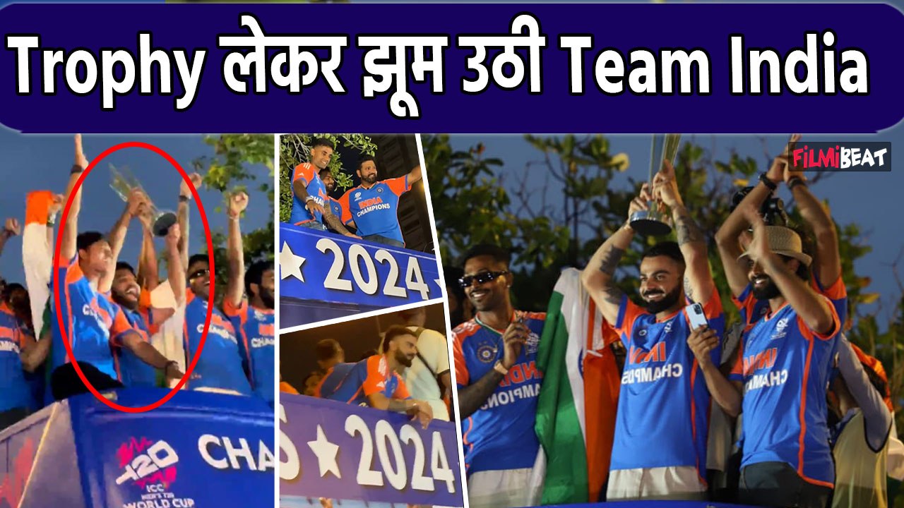 Team India's T20 World Cup Victory Parade: Captain के साथ Team India का जबरदस्त Dance