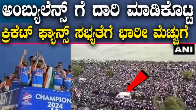 T20 World cup | Virat Kohli | Rohit ಕೊಹ್ಲಿ, ರೋಹಿತ್ ನೋಡೋಕೆ ಕಾದಿದ್ರೂ ಕಷ್ಟದಲ್ಲಿದ್ದವರನ್ನು ಕಡೆಗಣಿಸಲಿಲ್ಲ