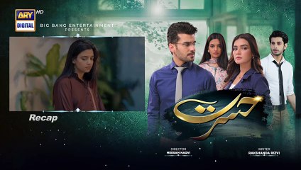 Hasrat 2nd Last Episode 62  - 4 July 2024   ARY Digital Drama