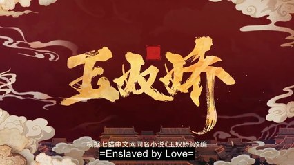 Yu Nu Jiao (2024) Ep.23 Eng Sub