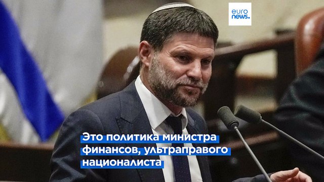 Израиль построит новые поселения на Западном берегу Иордана