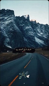 Hazrat Umer رضى الله عنه great personality great leader ❤️