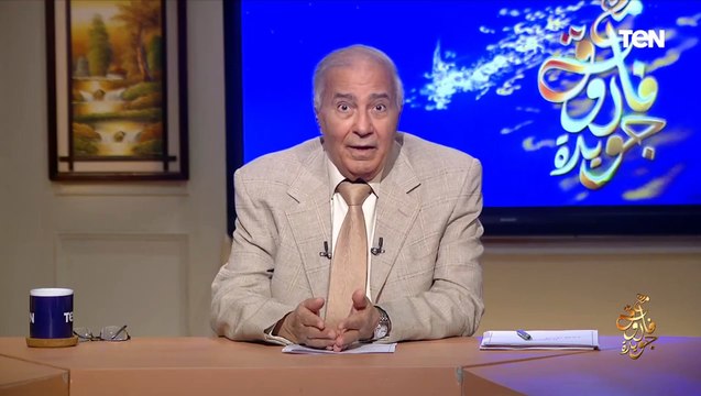 فاروق جويدة: مش أي أغنية تفرض نفسها على الشارع ولا أي فيلم هابط يضحكنا.. عندنا تراث يجب أن نفخر به