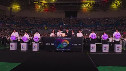尹 "사회 갈등이 미래 위협...국가관·안보관 바로 세워야" / YTN