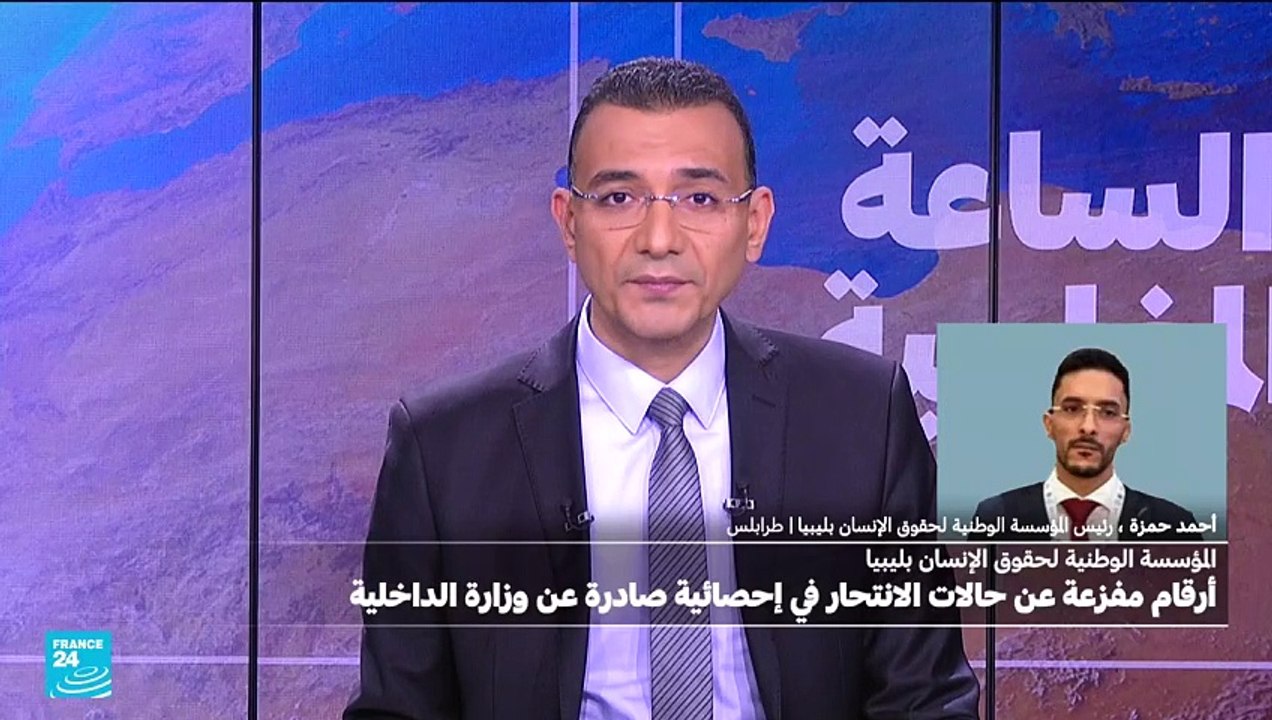 ليبيا