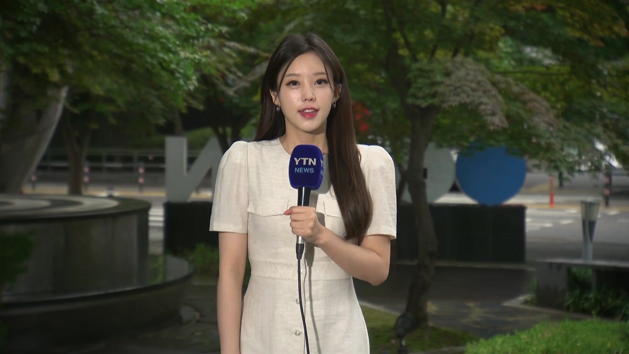 [날씨] 출근길 곳곳 장맛비, 차츰 그쳐...남부 사흘째 '폭염특보' / YTN