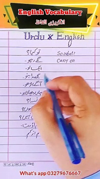 General knowledge
