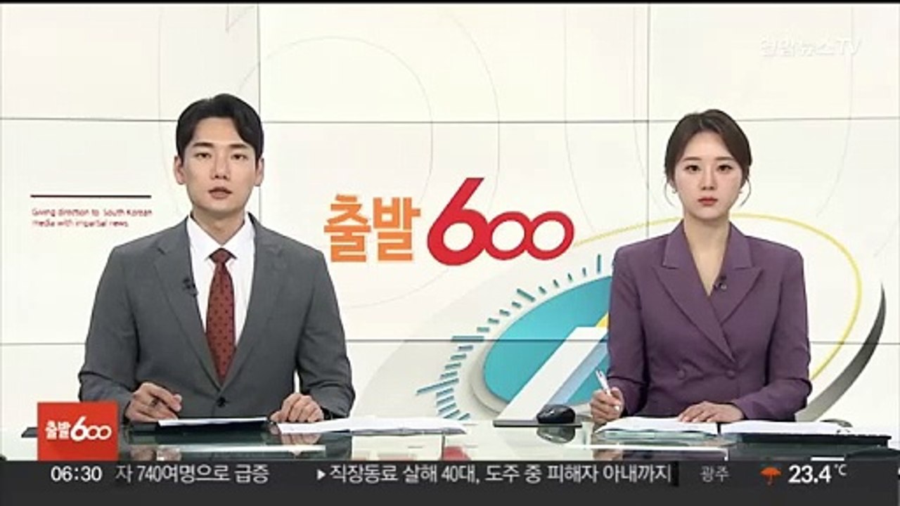지난달, 역대 가장 더운 6월…기온·폭염일 역대 1위