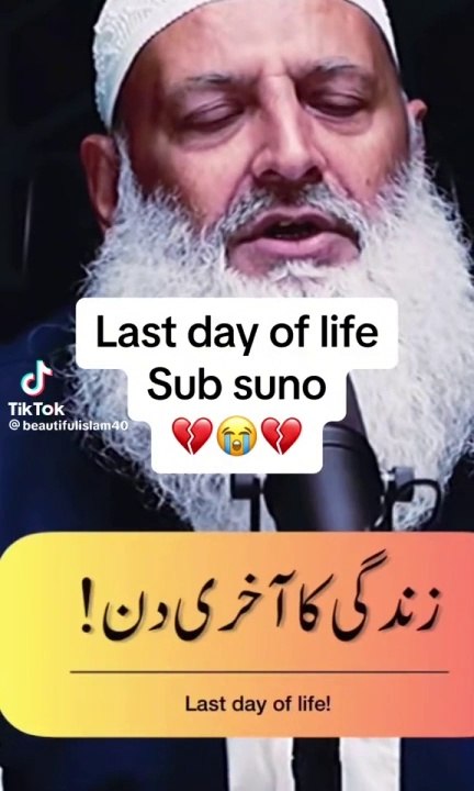 Last day of life