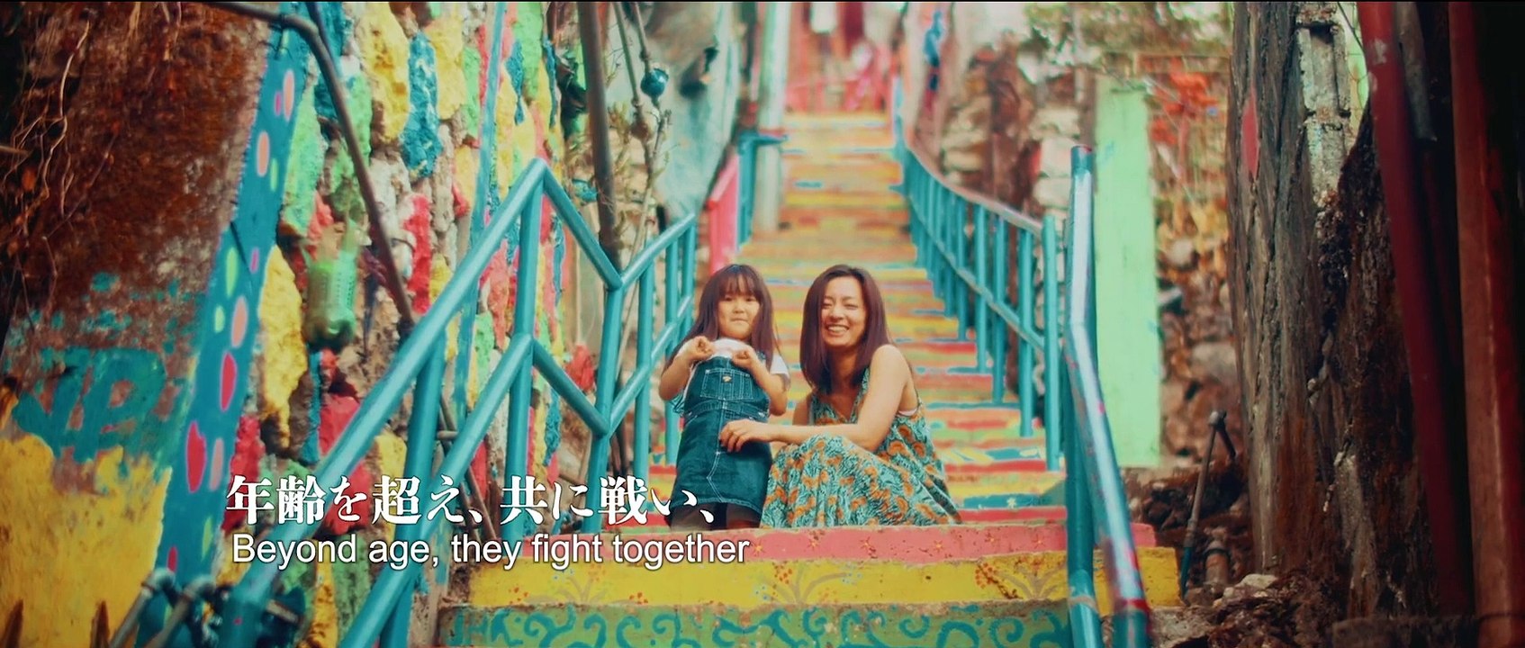 映画『DitO』