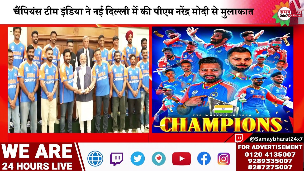 चैंपियंस टीम इंडिया ने नई दिल्ली में की पीएम नरेंद्र मोदी से मुलाकात