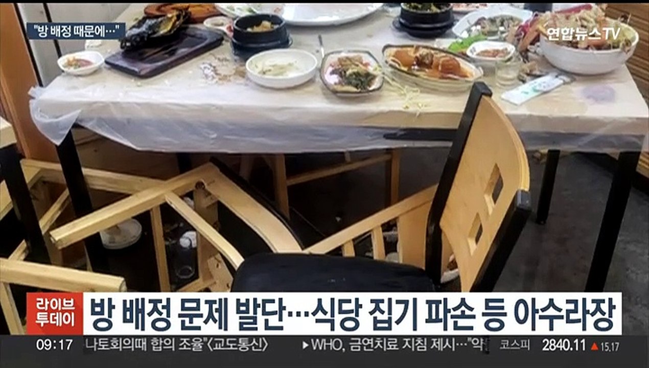 [사건사고] 사고 추모공간에 '조롱편지'…경찰, 내사 착수 外