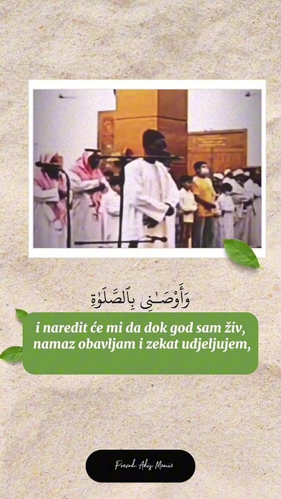 Quran tillawat