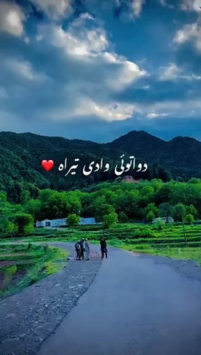 Beautiful Tirah Valley