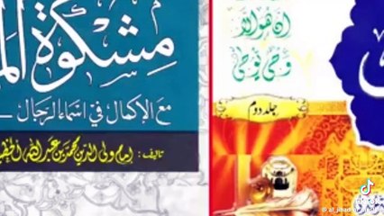 Islamic Lectures by Engineer Mohammad Ali Mirza