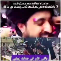 Hafiz Saad Hussain Rizvi Fiery Speech Amid Tense