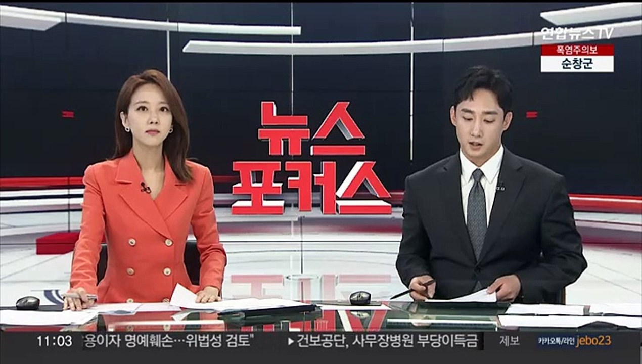 [속보] 지하철 9호선 흑석역 연기 제거…양방향 열차 정상운행