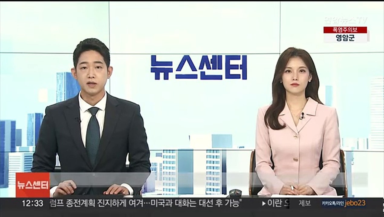 지하철 9호선 흑석역서 연기…약 30분간 무정차 통과