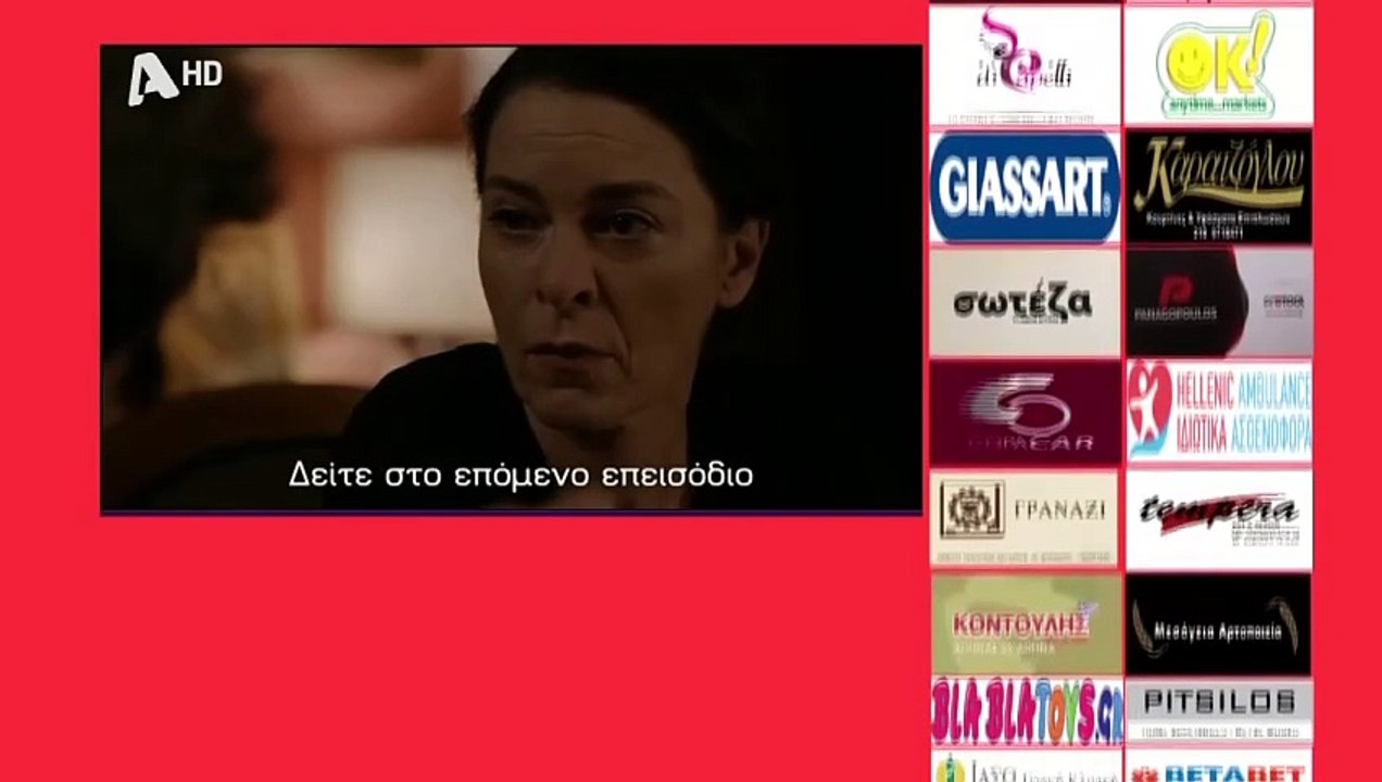 SASMOS | S03 | EPS. 151 Trailer HD  | ΣΑΣΜΟΣ | Σ03 | ΕΠΣ. 151 Trailer HD
