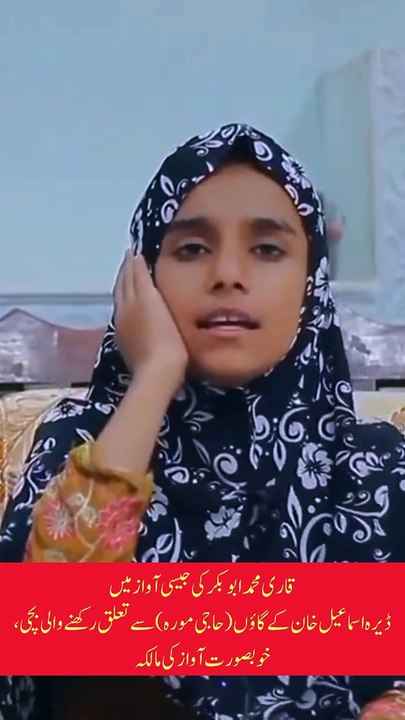 Beautiful Voice Quran Tilawat | Amazing Voice Quran Recitation |Quran |AlQuran |Tilawat