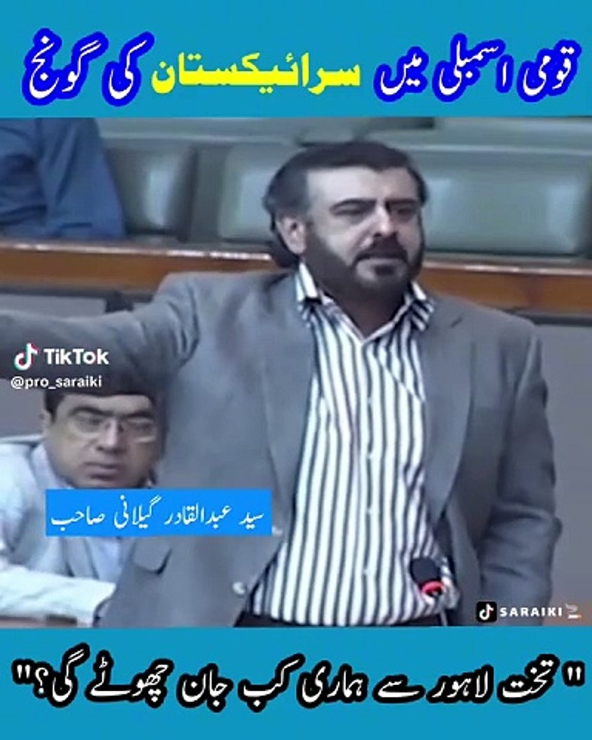 Entertainment Short video