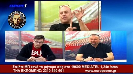 ΕΠΙΜΟΝΟΣ ΠΑΠΠΟΥΣ  ΞΑΝΑΧΤΥΠΑ, ΜΕ ΤΗΛΕΦΩΝΗΜΑΤΑ ΦΩΤΙΑ!