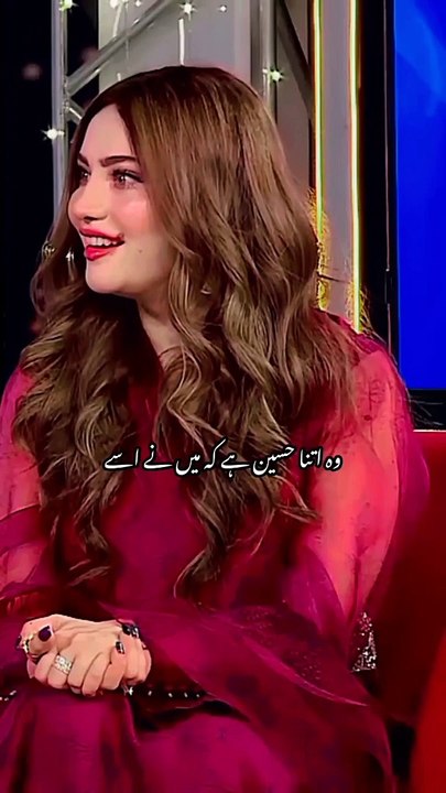 _#shorts_#neelammuneer(720p)
