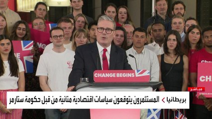 مراسلة العربية كارينا كامل: حصول حزب العمال على 332 مقعدا حتى الآن