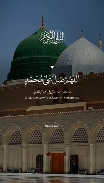 darood pak
