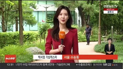 [날씨] 장맛비 소강상태…남부 수일째 폭염 특보 발효 중