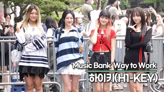 하이키(H1-KEY), 바라만 봐도 행복해지게 만드는 복지미모(240705 뮤직뱅크 출근길) [TOP영상]