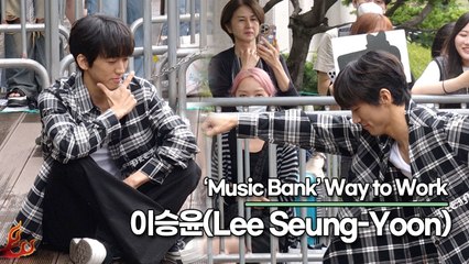 이승윤(Lee Seung-Yoon), 길에서 푸쉬업하는 상남자 이승윤(240705 뮤직뱅크 출근길) [TOP영상]