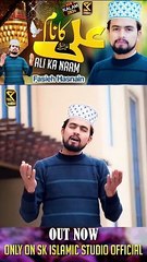 Ali Ka Naam Aya Short Status By Fasieh Hasnain SK Islamic Studio(1080P_HD)_1