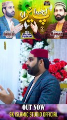 Aj Mera Peer Aya By Muhammad Daniyal Mustafai SK Islamic Studio(1080P_HD)