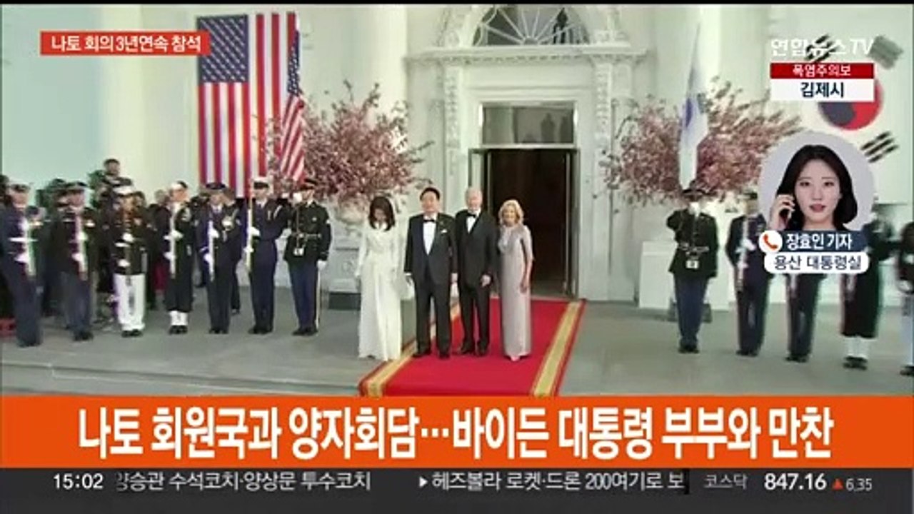 윤대통령, 다음주 방미…나토 정상회의 3년 연속 참석