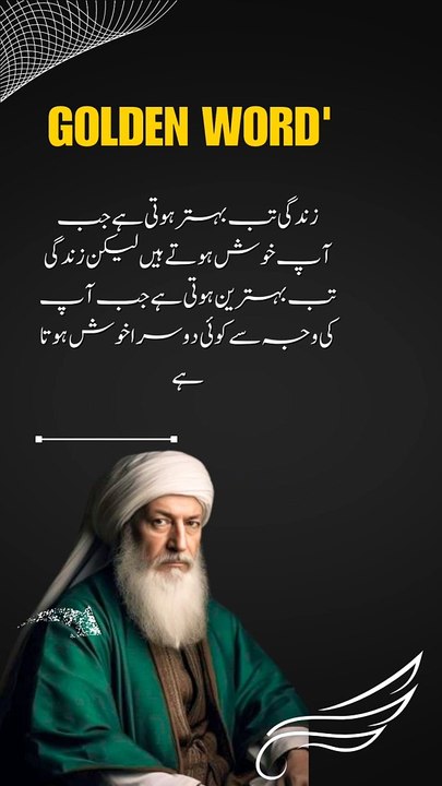 Islamic wazifa