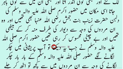 Aurat Pay Parda kue Or kaisa amal mein aya