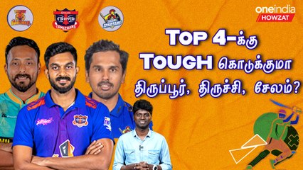 TNPL 2024-ல் Comeback கொடுக்குமா Trichy, Tirupur, Salem? | TNPL 2024 | Natarajan | Aparajith