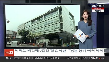 아파트 화단에 5천만원 돈다발…경찰 경위 파악 나서