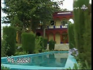 مسلسل ماري تشوي حلقة 74