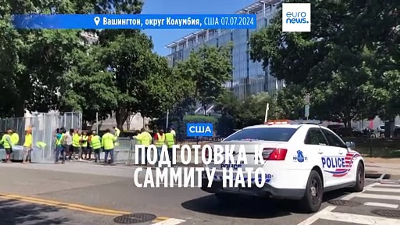 Лидеры стран НАТО собираются на юбилейный самми...