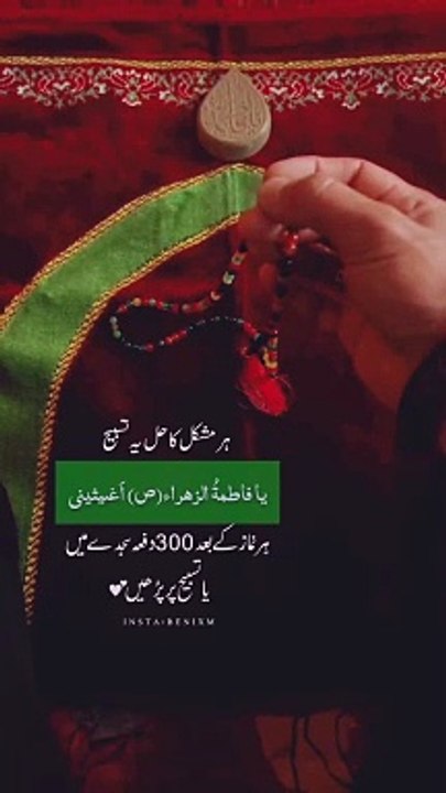 WAFIZA