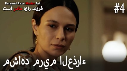 مشاهد مريم العذراء #4