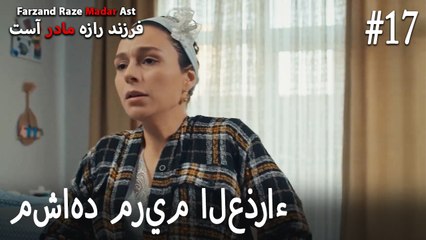 مشاهد مريم العذراء #17