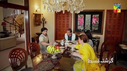 Teri Chhaon Mein - Episode 02 [CC] - 06 June 2024 [ Danish Taimoor & Laiba Khurram ] - HUM TV