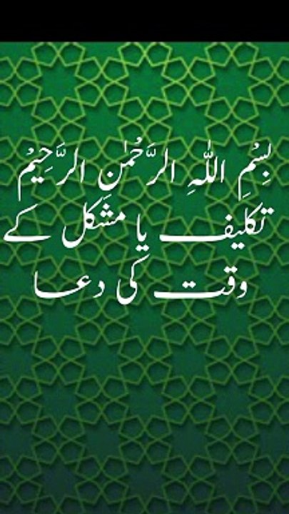 Hadees e nabvi