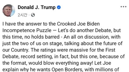 트럼프, '토론 참사' 바이든 향해 추가 TV 토론 제안 / YTN